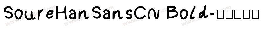 SoureHanSansCN Bold字体转换